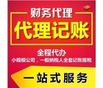 產品庫代理代辦服務全解析