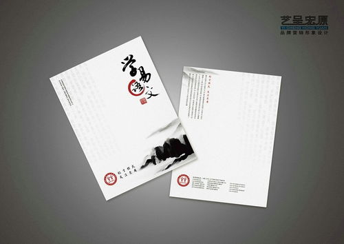 教育中心Logo設(shè)計(jì)案例分享 北京優(yōu)秀廣告設(shè)計(jì)公司的實(shí)踐解析
