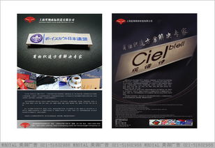 上海美御設(shè)計(jì)公司 專業(yè)代理代辦海報(bào)設(shè)計(jì)與廣告設(shè)計(jì)服務(wù)