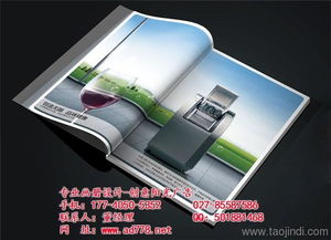 創(chuàng)意陽光廣告 專業(yè)代理漢口宣傳單印刷與設(shè)計(jì)服務(wù)