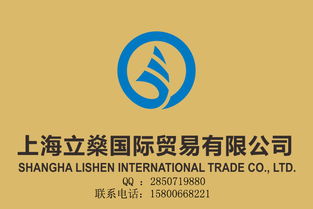上海進口代理報關(guān)行 專業(yè)、高效的通關(guān)伙伴