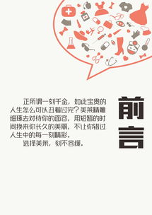刻不容緩 高效代理代辦廣告策劃案，助您搶占市場先機(jī)